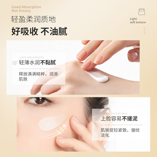 梵西六胜肽面霜保湿霜润肤霜抗皱紧致乳液护肤品官方旗舰店正品 - 图2