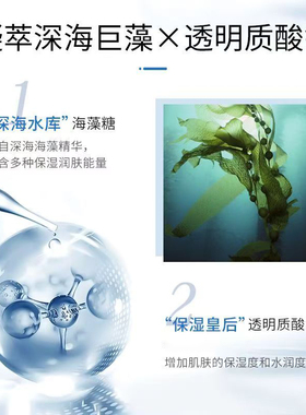 梵西海洋补水面膜官方正品