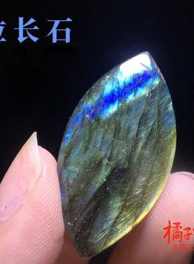 心部草莓晶蔷薇辉拉长石粉晶