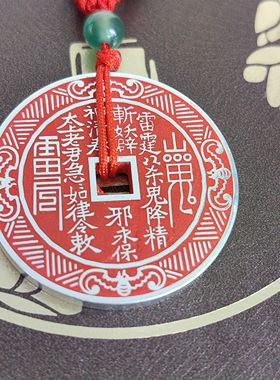 925纯银山鬼花钱 蝙蝠（福）版仿古钱