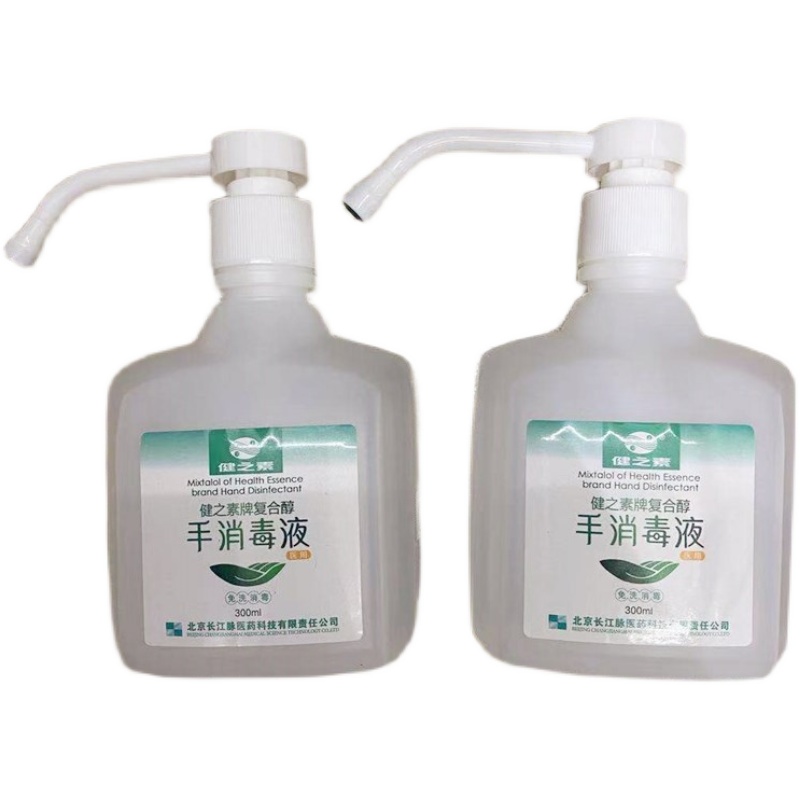 健之素500ml*2瓶复合醇免洗手消毒液速干消毒洗手液酒精杀菌包邮 - 图2