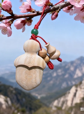 真正桃木剑桃木剑挂件桃木剑吊坠车挂桃木剑钥匙扣桃木胖乎乎小剑