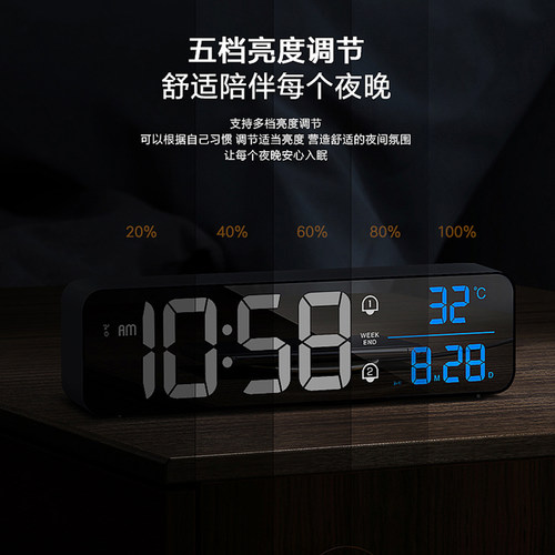 汉时数字闹钟学生用电子时钟挂墙高清led时钟静音万年历挂钟HA810 - 图1