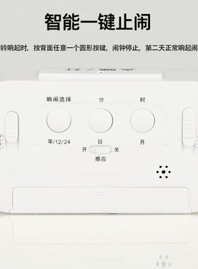 汉时2025新款多功能电子闹钟