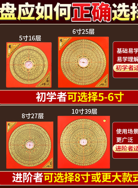 罗盘高精度专业纯铜综合指南针三元高级三合盘小八卦全铜罗经摆件