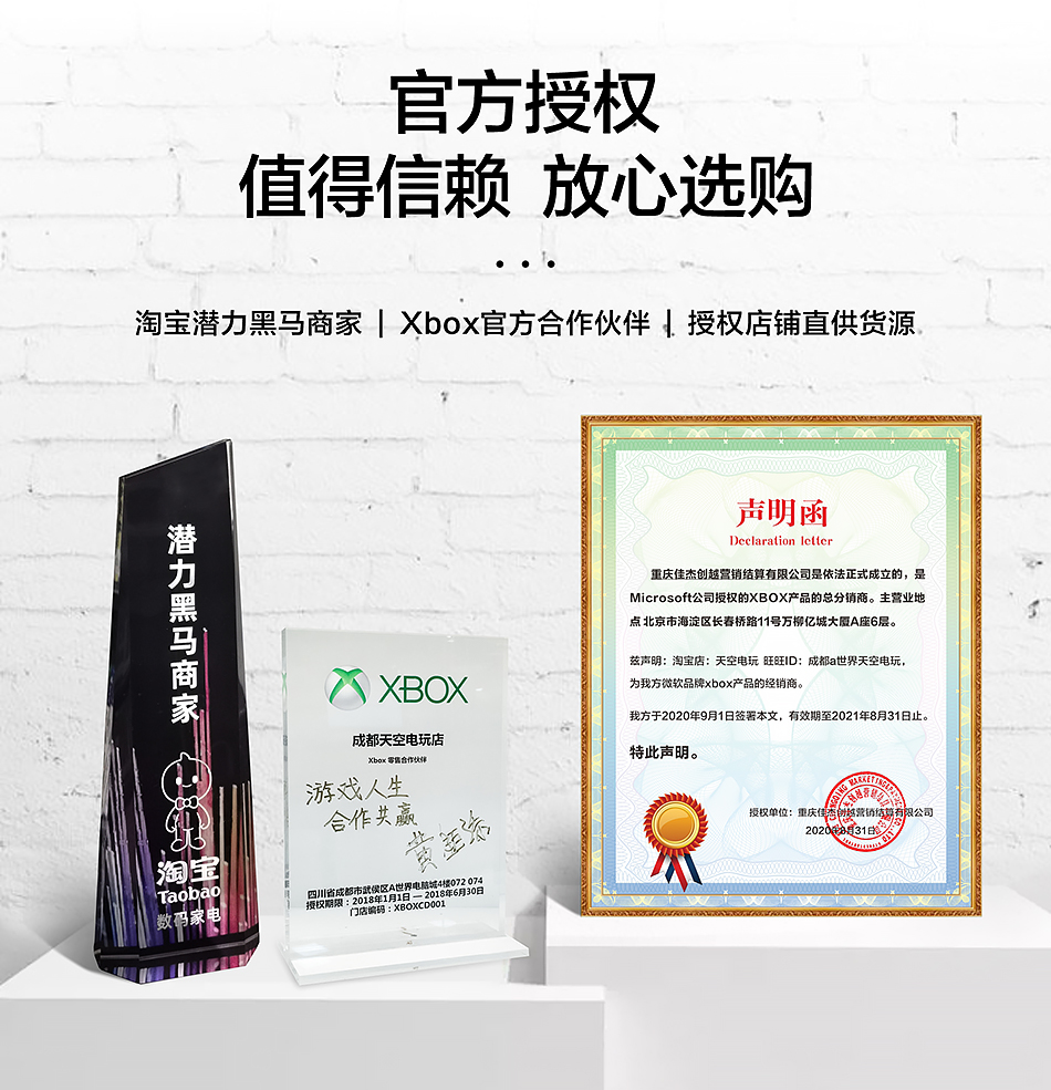 微软Xbox Series S/X国行主机 XSS XSX日欧版次时代4K游戏主机-图2