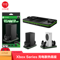 Good value Xbox Series X S host charging heat dissipation base XSX XSS handle double seat charge bracket