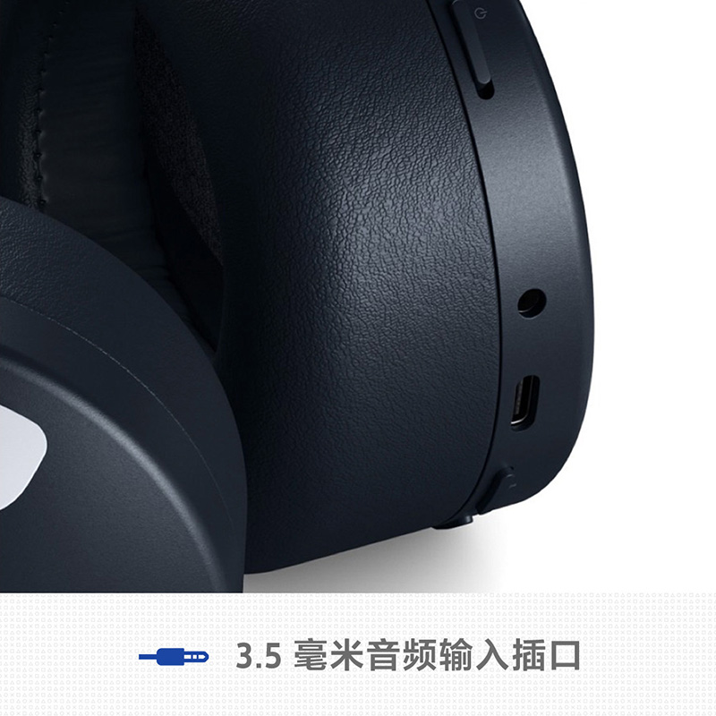 索尼PS5耳机 PULSE 3D无线蓝牙立体声游戏耳机降噪  Elite 入耳式 - 图2