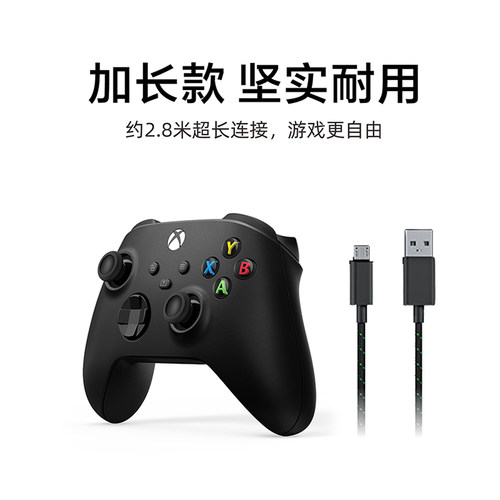 游戏手柄充电数据线 PS5 Xbox手柄 精英数据线 电脑线 Type-C - 图1