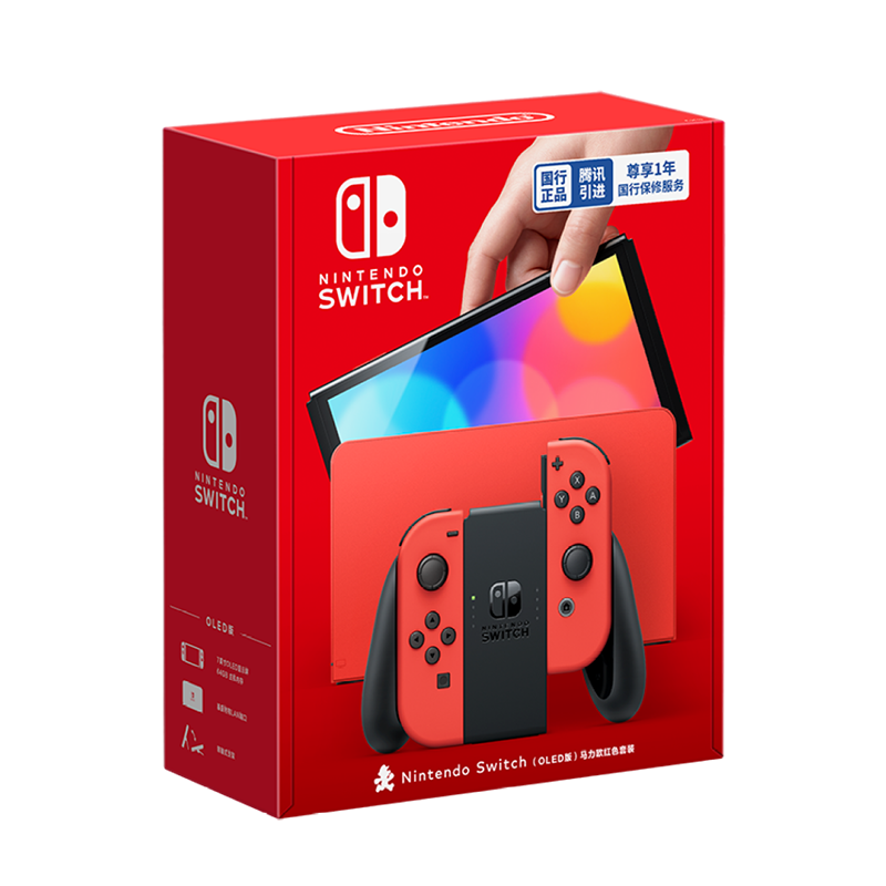 任天堂switch oled NS马力欧 马里奥限定主机 红色套装游戏机日版 - 图3