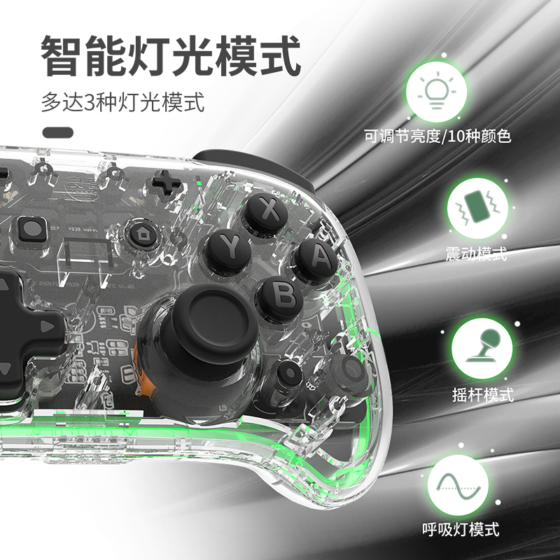 良值适用任天堂Switch Pro/Lite透明蓝牙无线精灵唤醒手柄 NS配件 - 图1