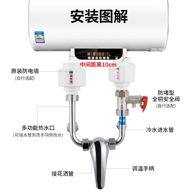 89327电热水器混水阀浴水装淋明配件配大全冷热龙头开关u型混水阀-图1