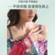ສາຍ bra ຂອງ Miss Mango ແມ່ນ elastic, ສະດວກສະບາຍແລະງ່າຍທີ່ຈະຈັບຄູ່