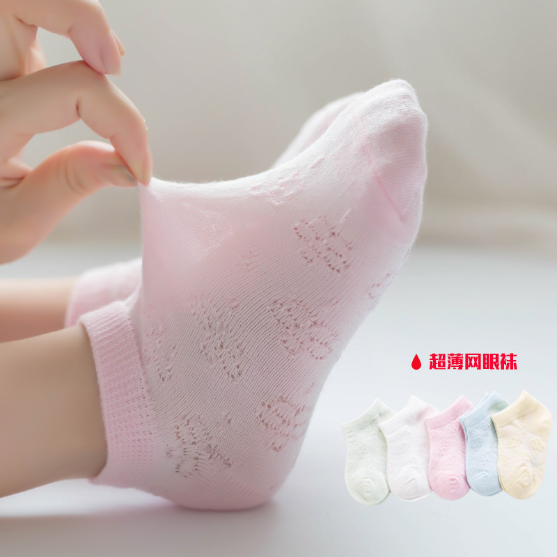 大卖辣吧儿童袜子纯棉春秋薄款女童男童中大童夏季童袜宝宝新生儿婴儿短袜0
