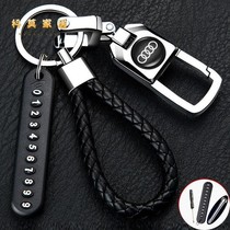 Mens Car Key Clasp Couple Hooks Waist Pendants Custom Key Chain Womens Circle Supplies Anti-Loss Lock Spoon Business