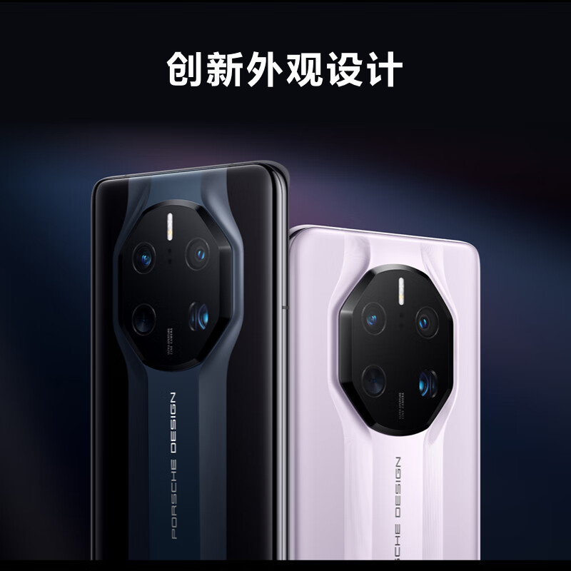 HUAWEI/华为Mate50 RS保时捷设计超微距长焦摄像头鸿蒙拍照摄影游戏商务高端智能手机官方旗舰店 - 图1