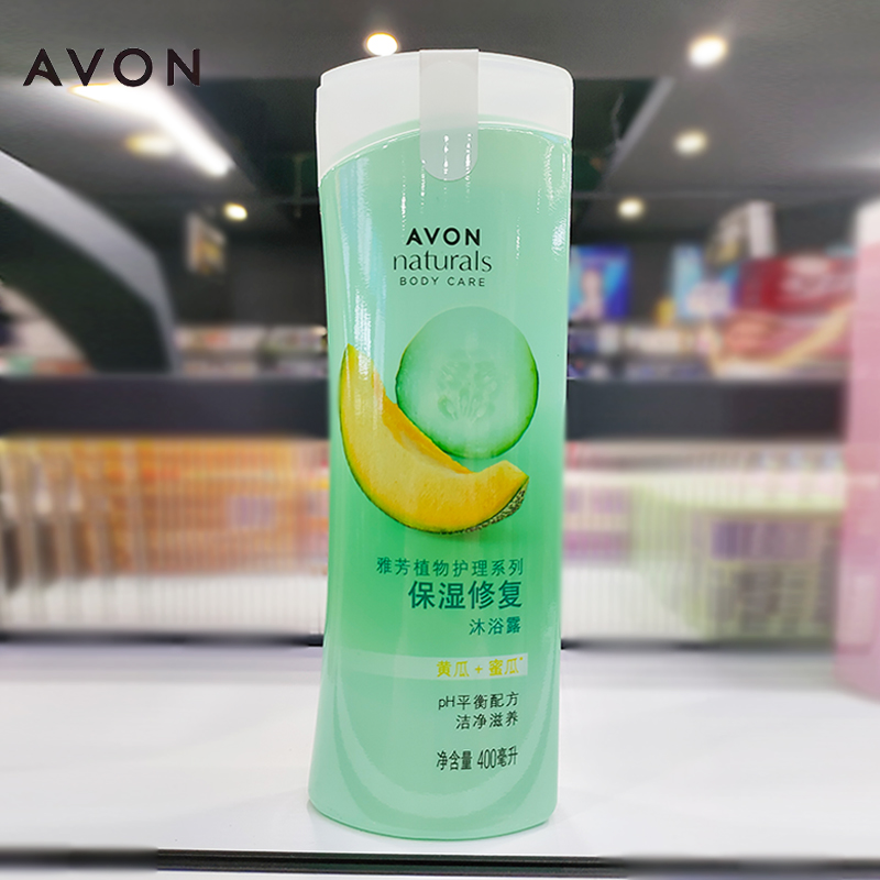 AVON雅芳沐浴露保湿清爽水润亮肤莹润清洁沐浴乳植物护理400ml