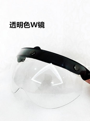 复古盔半盔摩托车头盔飞行盔三扣式纽扣可翻动防晒遮阳W镜半镜片 - 图1