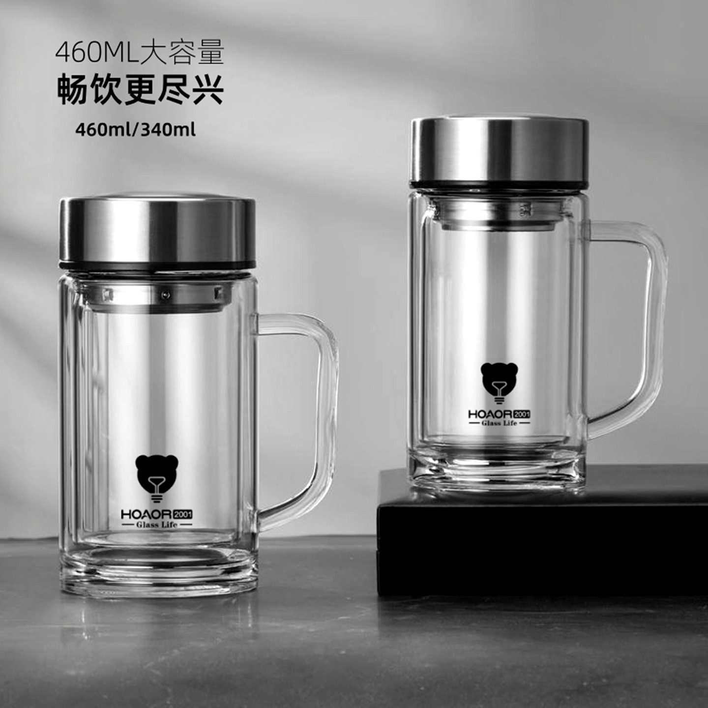 双层玻璃杯茶杯带把手手柄大容量加厚防爆家用办公室水杯男士杯子,淘宝优惠券,粉丝福利购,淘宝优惠卷