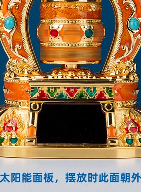 车载太阳能转轮摆件合金彩绘转筒