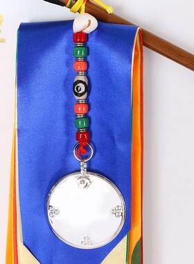 尼泊尔召财幡锡杖镜子带箭头