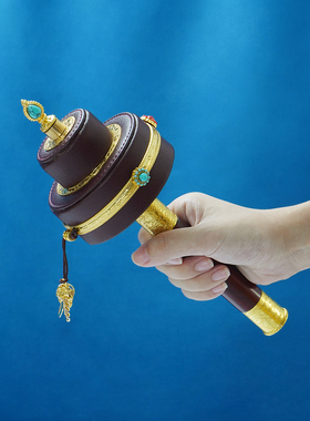 四合一圣大解脱经转轮