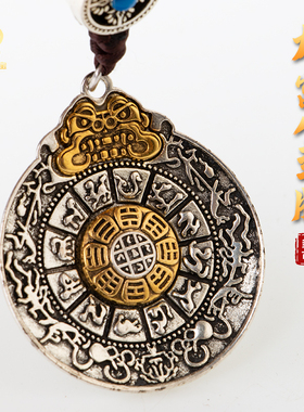 藏式九宫八卦牌吊坠藏式项链