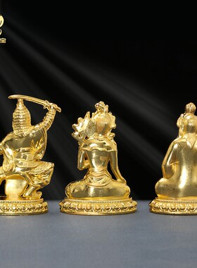 藏传七政宝七珍宝吉祥摆件