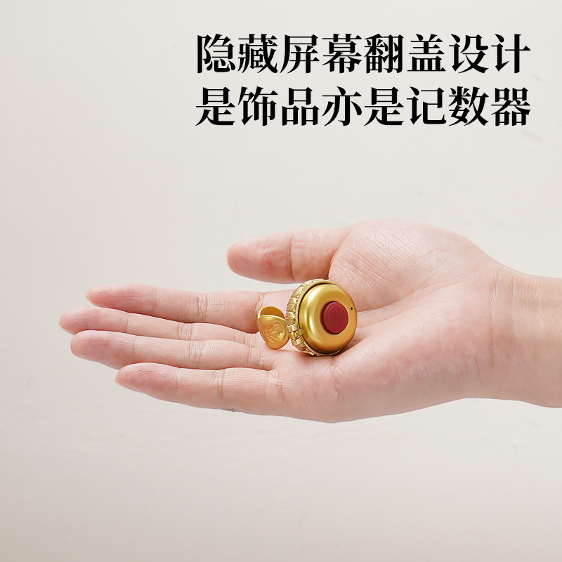 Shan Miao Ji Lotus Clip Counter Pendant