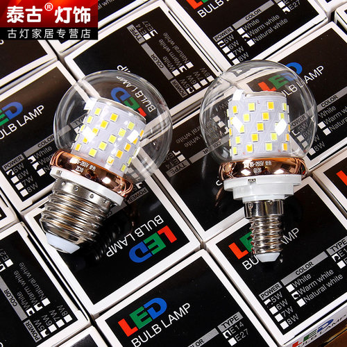 家用LED灯泡魔豆灯具E27螺口球泡E14变光灯泡5W白光暖光110V220V-图2