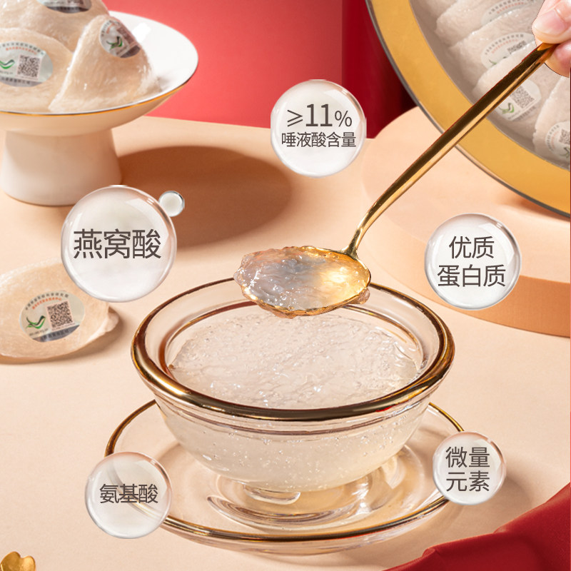 蔡府印尼溯源干燕窝盏200g孕妇营养正品官方旗舰店燕窝自己炖礼盒,淘宝优惠券,粉丝福利购,淘宝优惠卷
