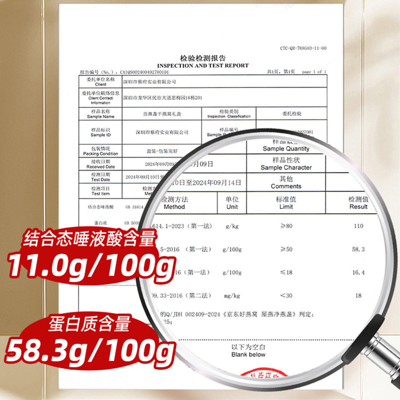 蔡府印尼溯源干燕窝盏200g孕妇营养正品官方旗舰店燕窝自己炖礼盒,淘宝优惠券,粉丝福利购,淘宝优惠卷