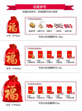手上功夫喜庆风红色包邮首饰袋