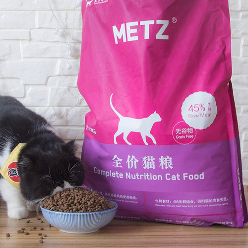 玫斯挑嘴天然猫粮无谷物鲜肉发酵肠道护理冻干全价鸡肉双拼生骨肉 - 图0