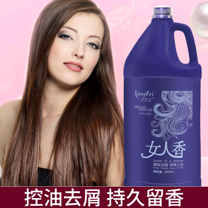 批发发廊专用大桶洗发水理发店大瓶洗发水护发素洗发露乳膏5000ml - 图2