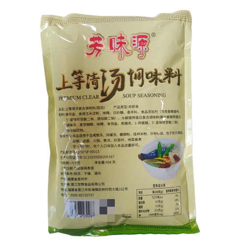 芳味源908g上等清汤炖罐砂锅调料火锅调料 - 图1