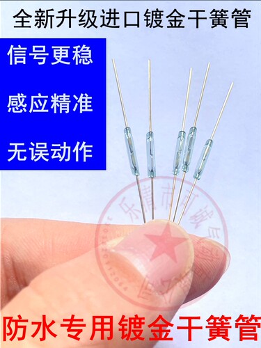气缸磁性开关感应器CS1-U/J/F/G/DMSG二三线接近传感器D-M9B/A93 - 图0