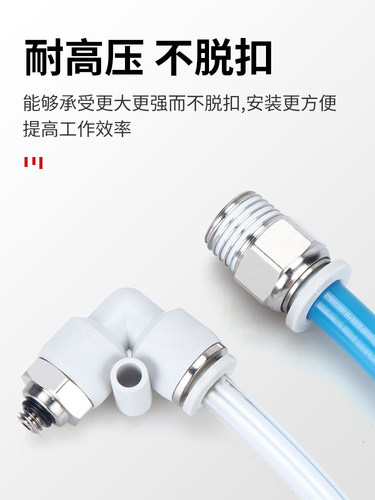 APL16气动气管快插螺纹直通弯接头APC4/6/8/10/12-M5/01/02/03/04 - 图3