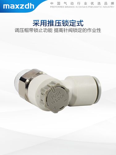 SMC型气缸接头AS1201F-M5-04A/06A AS2201F-01/02-06/08SA调速阀 - 图2