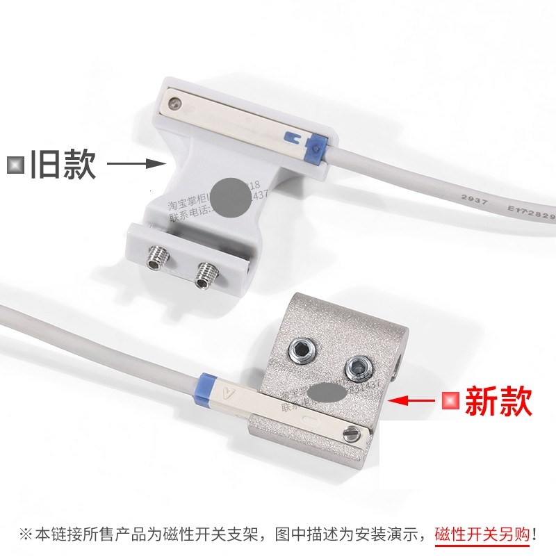 SC气缸DMSG磁性开关CMSG固定支架F-SC32/50/63/80/125/160/250-SH,淘宝优惠券,粉丝福利购,淘宝优惠卷