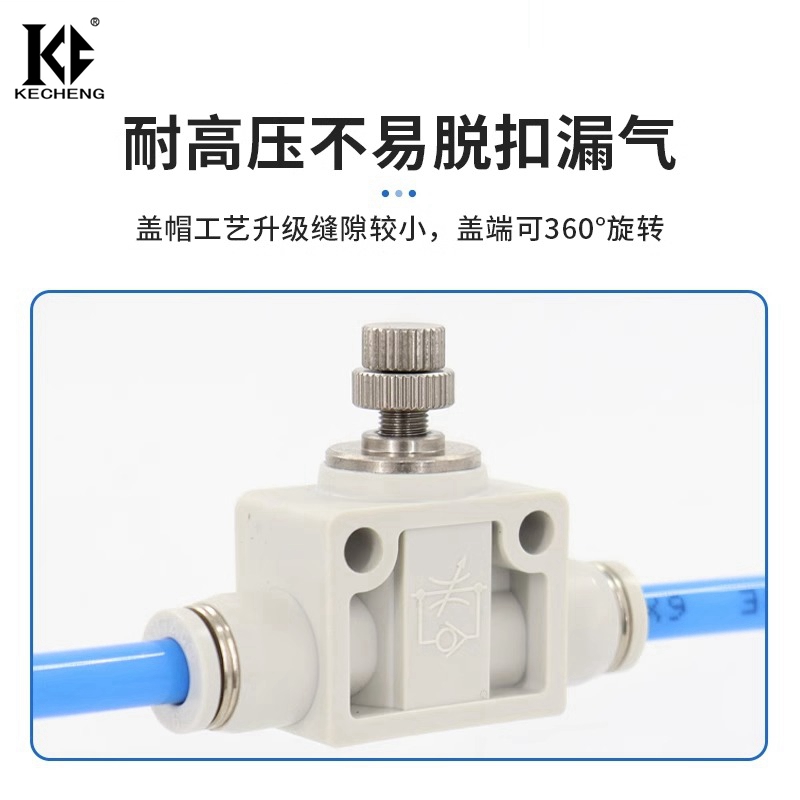 PA气管ASA16快插气动调节接头LSA8 4 6 10 12mm管道节限流阀PSA14 - 图0