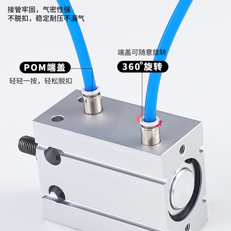 气管接头PC微型气动快插迷你螺纹直通接头POC3-m3/PL4-m5/6mm-M4 - 图1