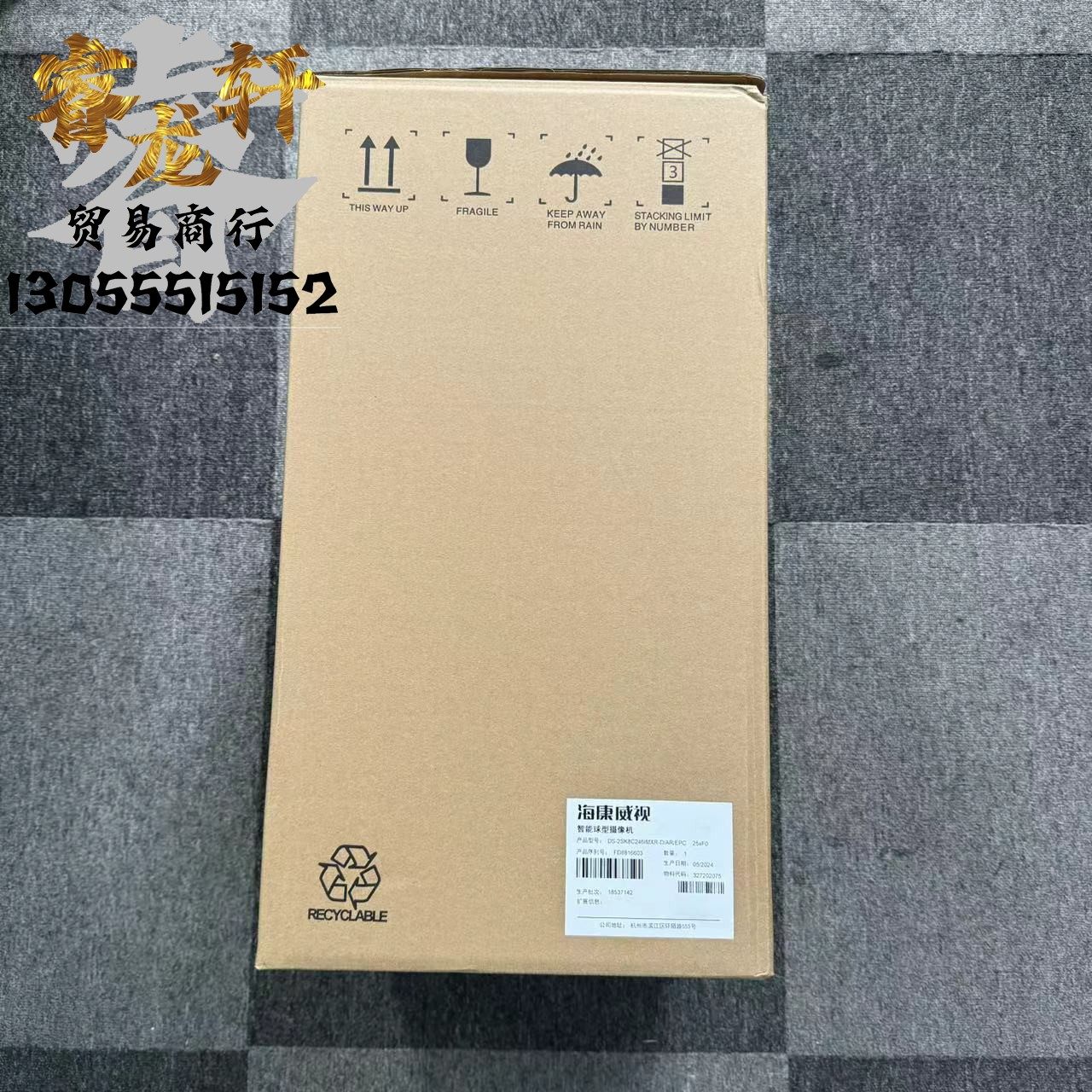 DS-2SK8C246IMXR-D/AR/EPC(25xF0)海康威视600万臻全彩枪球一体机,淘宝优惠券,粉丝福利购,淘宝优惠卷