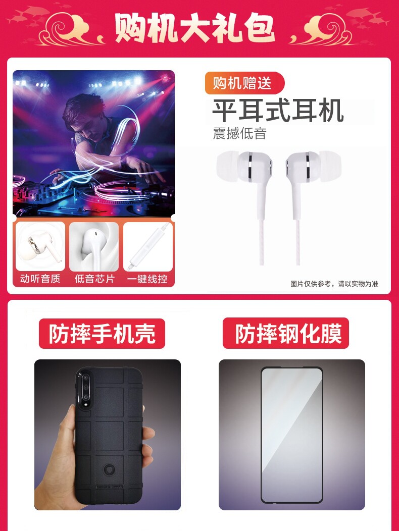 防爆化工厂5g智能荣耀遨游手机 淘贤居数码手机