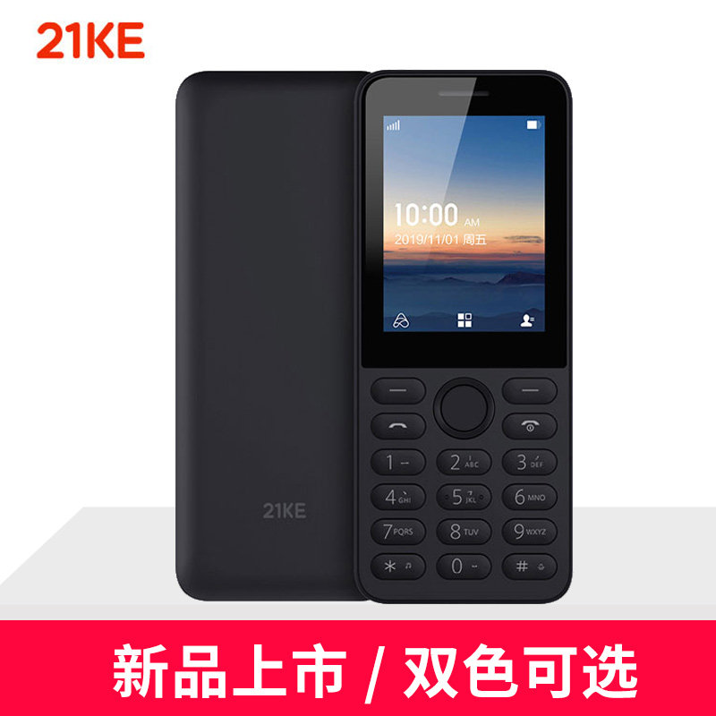 小米21克老人超长待机音乐电子书 淘贤居数码手机