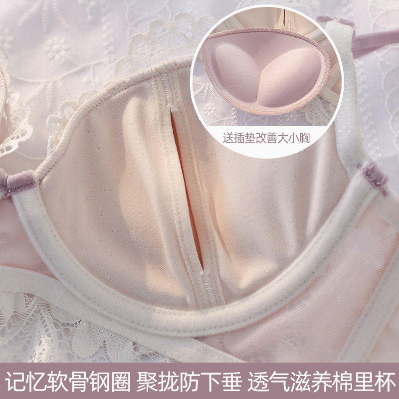 原创薄款大胸显小聚拢收副乳文胸 嫦香诗文胸