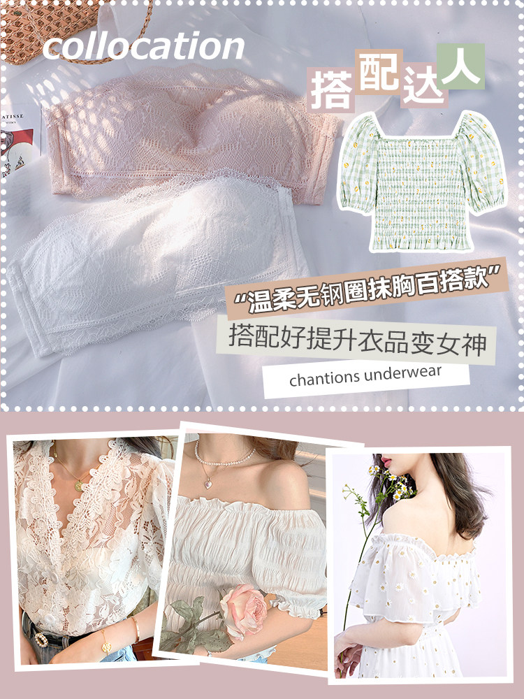 白色薄款大胸显小无钢圈聚拢裹胸 嫦香诗文胸