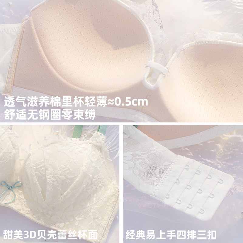 少女夏季小胸聚拢无钢圈防下垂胸罩 嫦香诗文胸