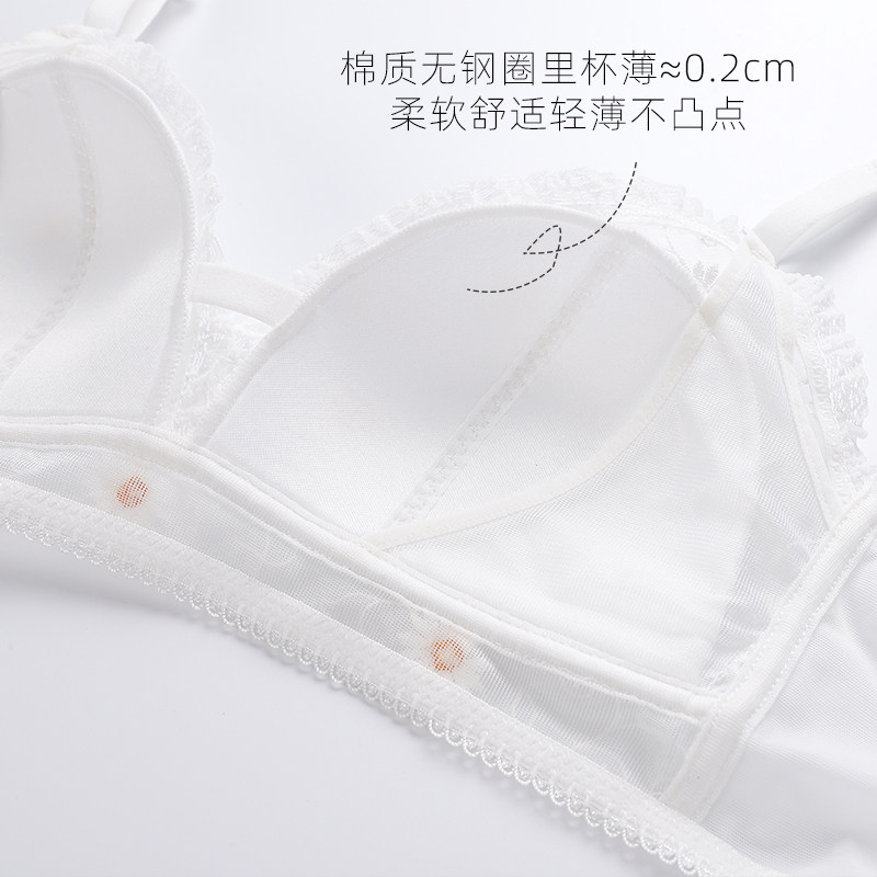 白色夏季无钢圈聚拢小胸透气文胸 嫦香诗文胸