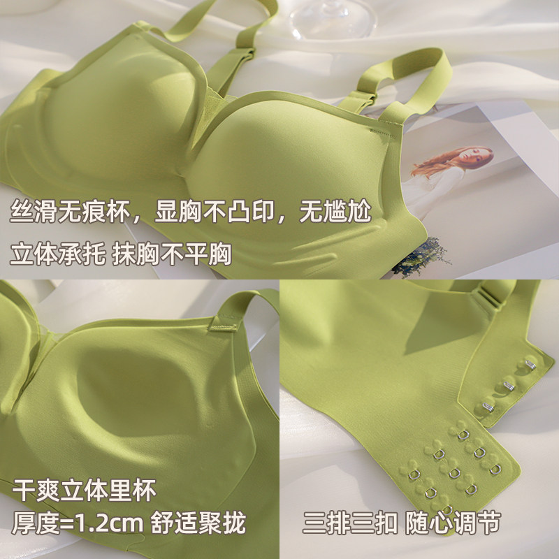 女夏小胸无痕无钢圈收副乳显大内衣 嫦香诗文胸